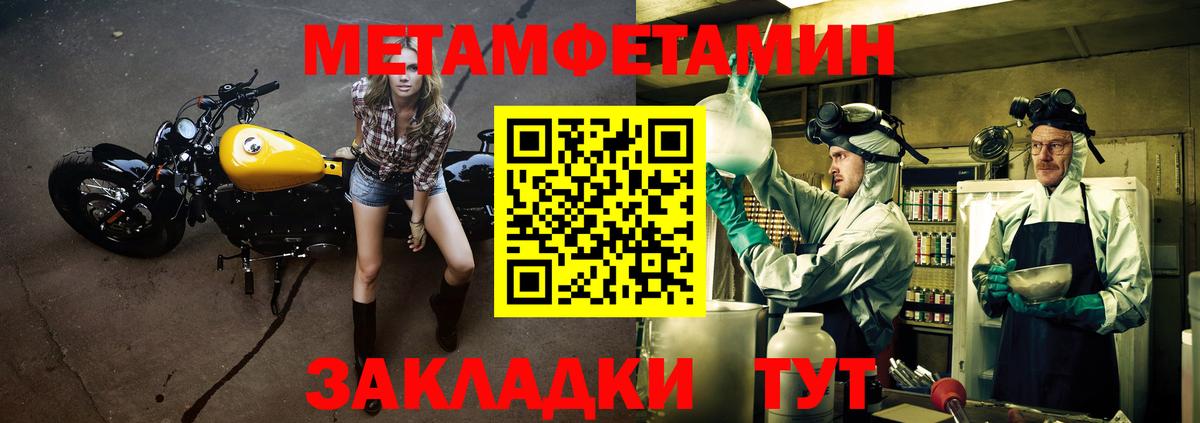 сайты даркнета какой сайт  Вход с VPN  Amphetamine  Amphetamine 98%  Муравленко  АМФ 