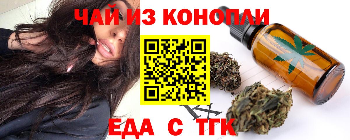 Canna-Cookies конопля  Вход с VPN  Муравленко 