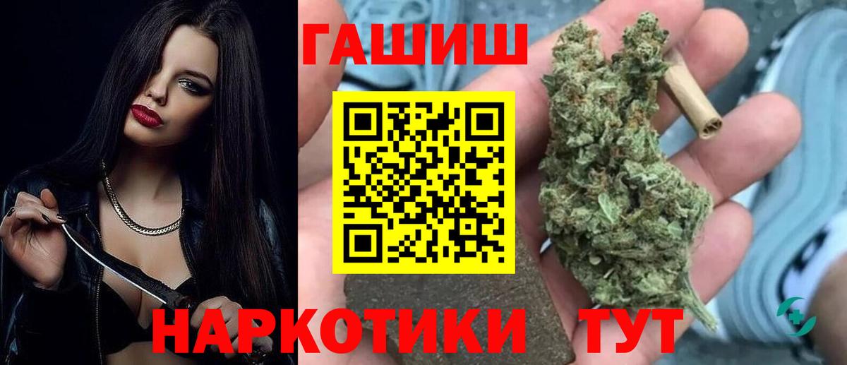 ГАШ гарик Муравленко
