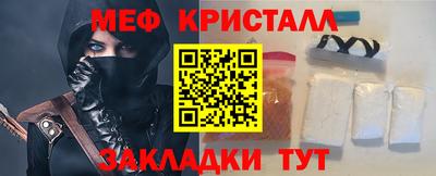 стаф Гагарин
