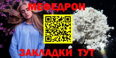 кокаин премиум Гусиноозёрск