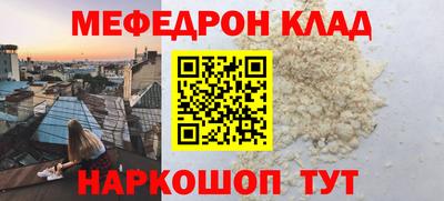 бутират Гусев