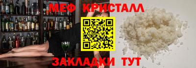 бутират Гусев