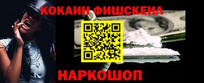 кокаин премиум Гусиноозёрск
