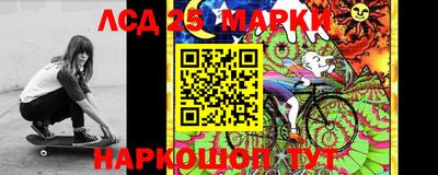 бутират Гусев