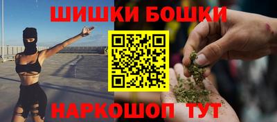 бутират Гусев