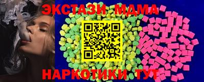 бутират Гусев