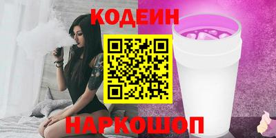 бутират Гусев