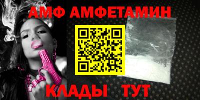 бутират Гусев
