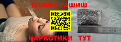 бутират Гусев