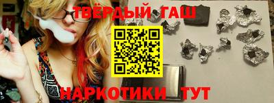 соль курить ск Гатчина