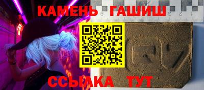 бутират Гусев