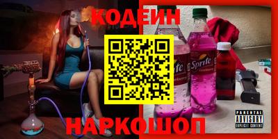 кокаин премиум Гусиноозёрск
