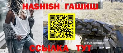 бутират Гусев
