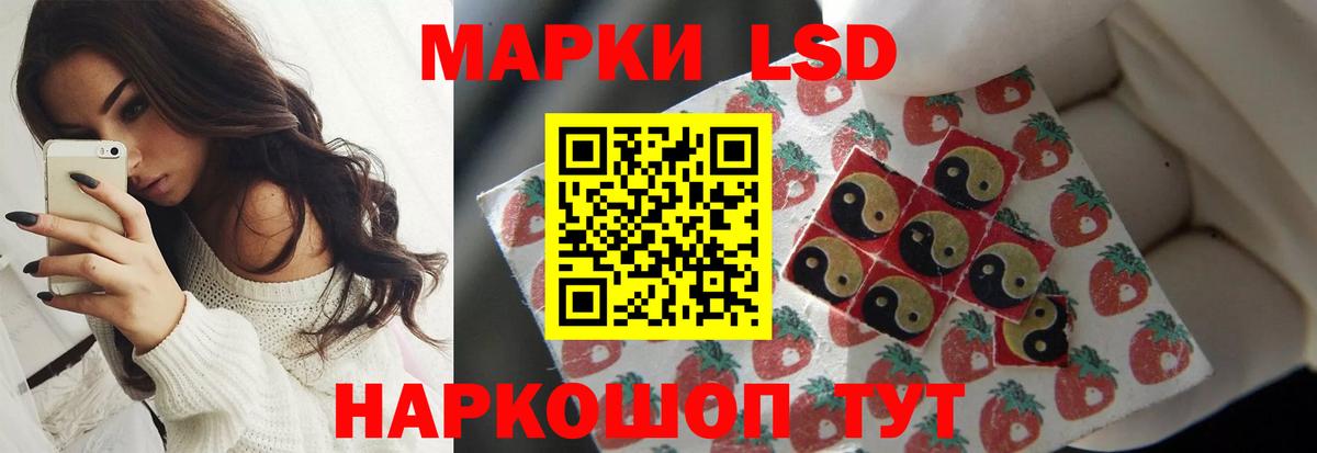 Лсд 25 экстази ecstasy  ЛСД экстази кислота  Муравленко  Вход с VPN 