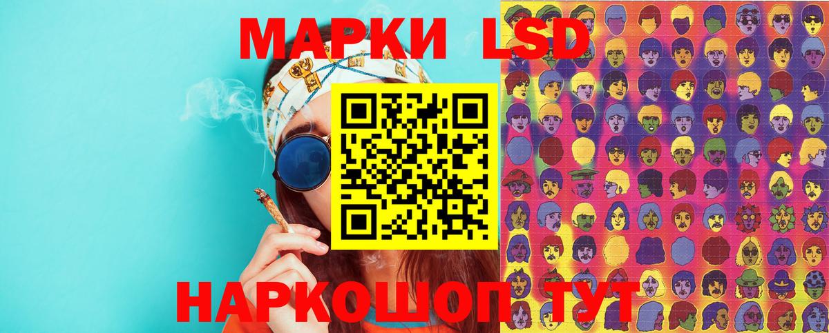 Муравленко  Наркотические марки 1,8мг  Наркотические марки 1,8мг  Вход с VPN 